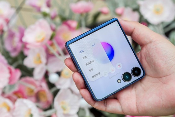 Il Samsung Galaxy Z Flip 7, che si piega nel palmo della mano e dispone di un ampio schermo esterno,