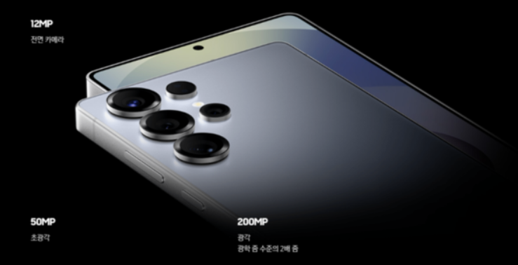 I dettagli del fornitore della fotocamera del Samsung S26 Ultra sono trapelati: l'azienda sudco